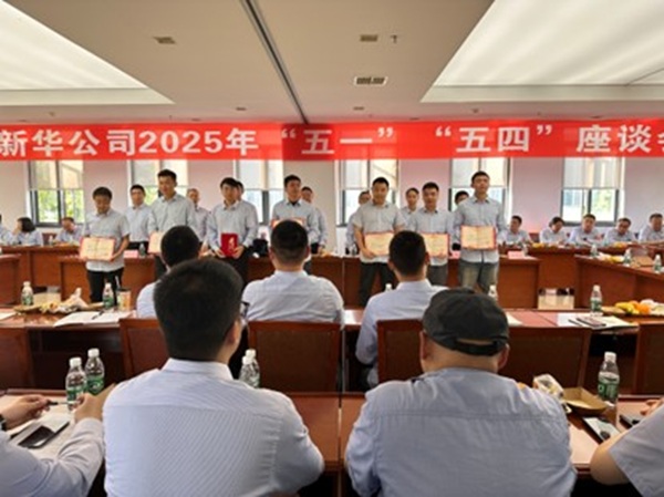 五一五四座談會圖片2.jpg 五一五四座談會圖片2.jpg